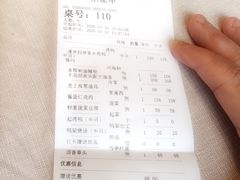 -漢舍中国菜馆(889广场店)