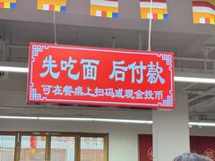 -龙华素斋(龙华路店)