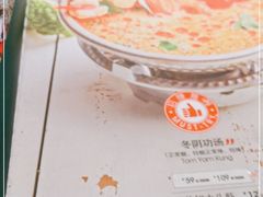 -泰香米泰国餐厅(北城天街店)