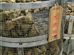 -赵记粽子(司前街店)