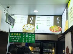 -白老大羊杂碎稍麦