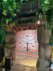 -酷嗒动物文化乐园(cutezoo西溪乐天城店)