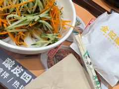 -金记 酿皮·煲烧饭(万博店)