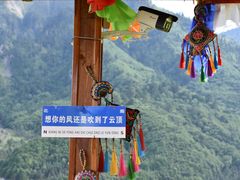 -硗碛藏寨·神木垒景区