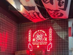 -来伊回麻辣烫·火锅串串清真(红瓦寺总店)