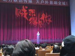 -辽宁大剧院