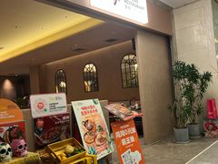 -墨纪Mojí墨西哥餐厅(官舍店)