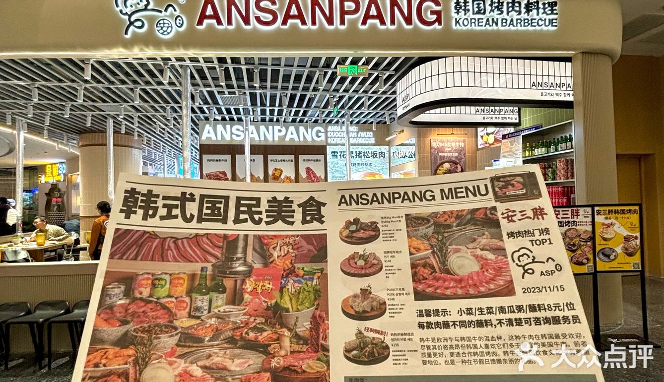 这家烤肉店我从进门到结账嘴就没停过。。。