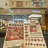 这家烤肉店我从进门到结账嘴就没停过。。。