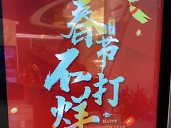 -一本魅·日式料理