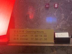 -世博洲际酒店-盛会堂中餐厅