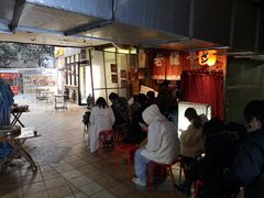 等位区-老龙亭拉面店