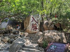 -天津盘山风景名胜区