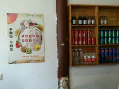 -赵元章肉骨烧(山塘街店)