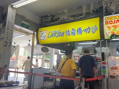 -结霜桥叻沙
