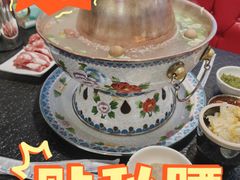 -苏完瓜尔佳氏·满洲涮肉(古方路店)