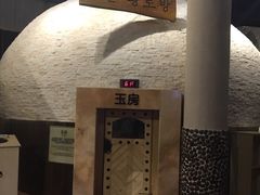 -汤森悠生活文化汤(江宁万达店)