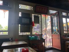 门面-东兴顺爆肚张