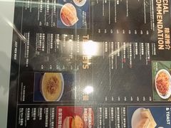 -敏华冰厅(平安金融中心店)