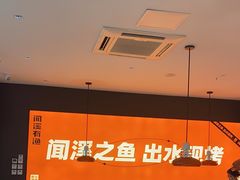 -闻溪有渔·活鱼现烤才好吃(太仓万达店)