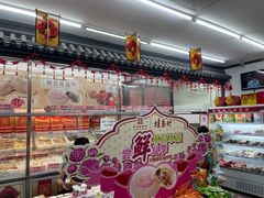 -桂香村(护国寺店)