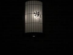 -捞王猪肚鸡火锅(昆山店)