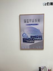 -天津伊美尔医疗整形美容专科医院