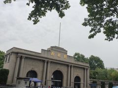 -南京中国近代史遗址博物馆(南京总统府)