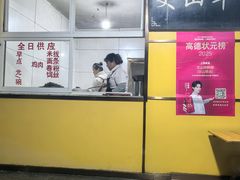 -文山荷鲜居(翠湖店)