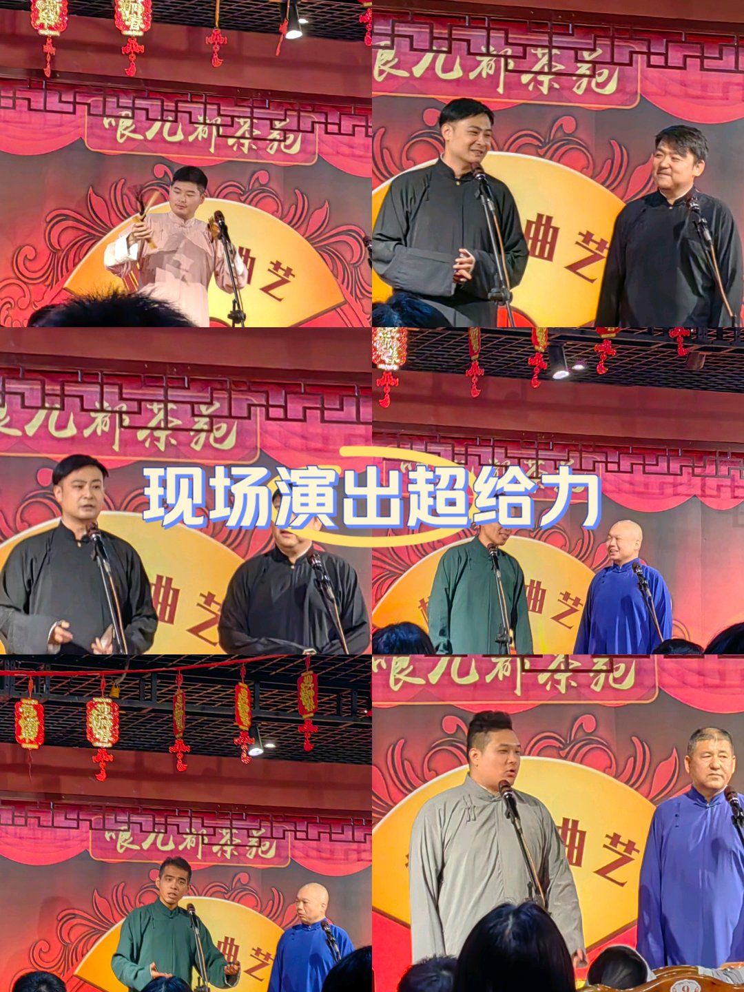 一段开场快板粉红女女粉红快板演员嘴皮利索功底深厚