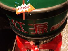 -永红源啤酒·烧烤·海鲜·大排档(青特城店)