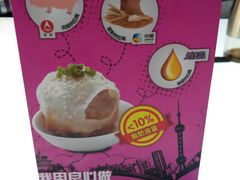 android_upload_pic-小杨生煎(湟普汇店)