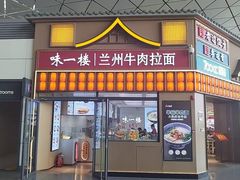 -东北美食汇