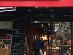 门面-苹果花园(昌里东路店)