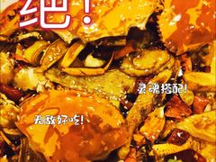 -九子香辣蟹跳跳蛙(龙昆南路店)