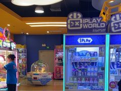 -爱玩嘉年华(龙湖曲江天街店)