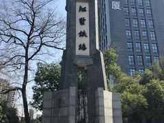 -江墅铁路遗址公园