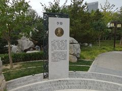 -西海子公园