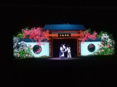 -厦门方特东方神画