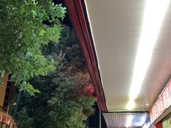 -志和饮食店