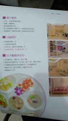 点击看大图 -妍悦母婴月子会所(武汉天地店)