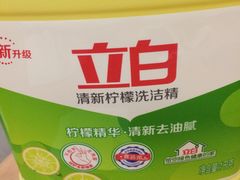 -尚优玛特(田尚坊商业中心店)