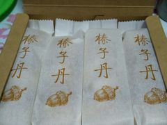 -祥禾饽饽铺·中式糕点(天津河东美福园店)