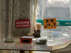 -嗨辣小聚·盘锦河蟹·海鲜烧烤龙虾(盘锦十年好店)