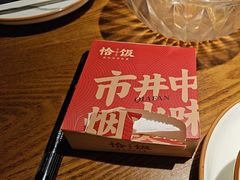 -恰饭·老长沙市井菜(天河客运站店)