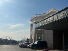 -青岛海景花园大酒店