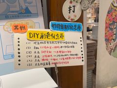 -猫的天空之城概念书店(苏州平江店)