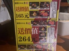 -二丁目食堂(浑南花园城店)