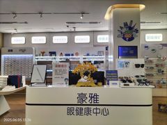 -EYEcare眼镜店(南京东路店)