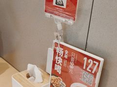 -吕氏疙瘩汤·海鲜新鲁菜(凯德mall新都心店)